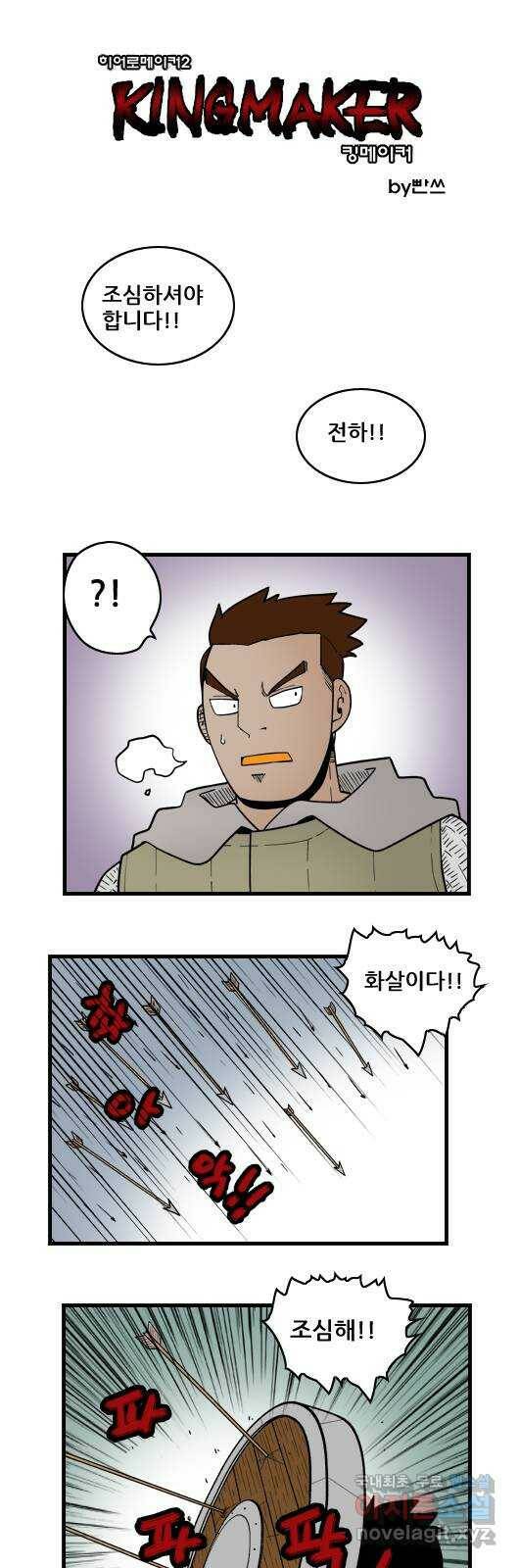 히어로메이커 꿈 1
