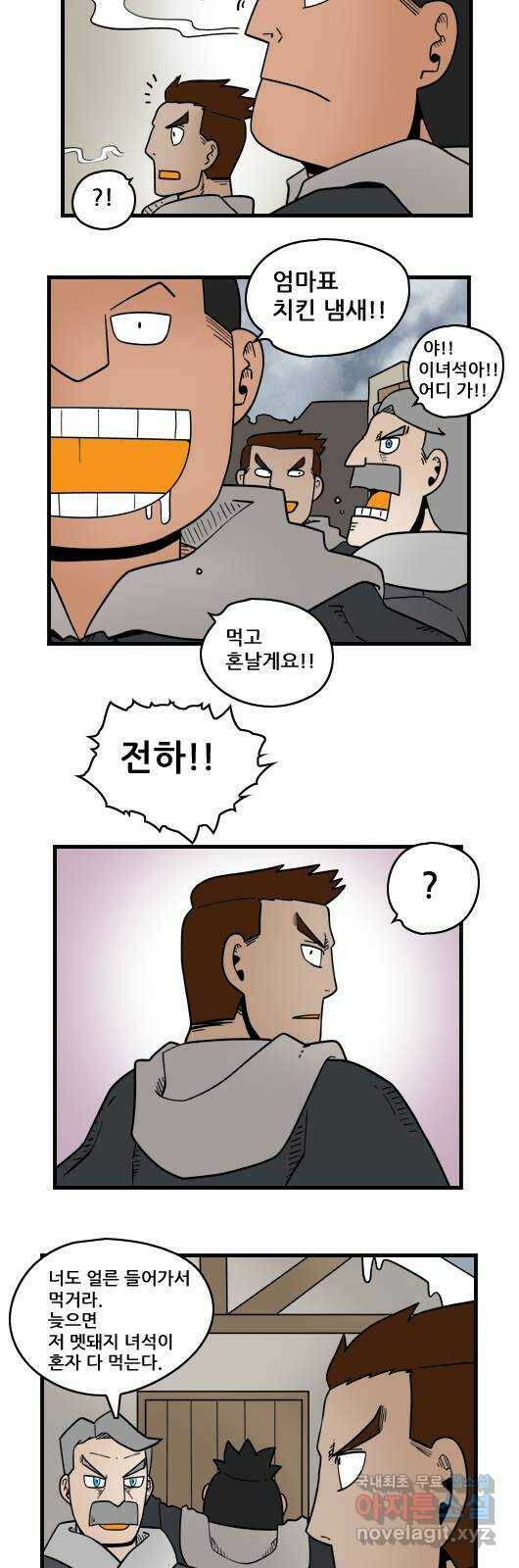 히어로메이커 꿈 5