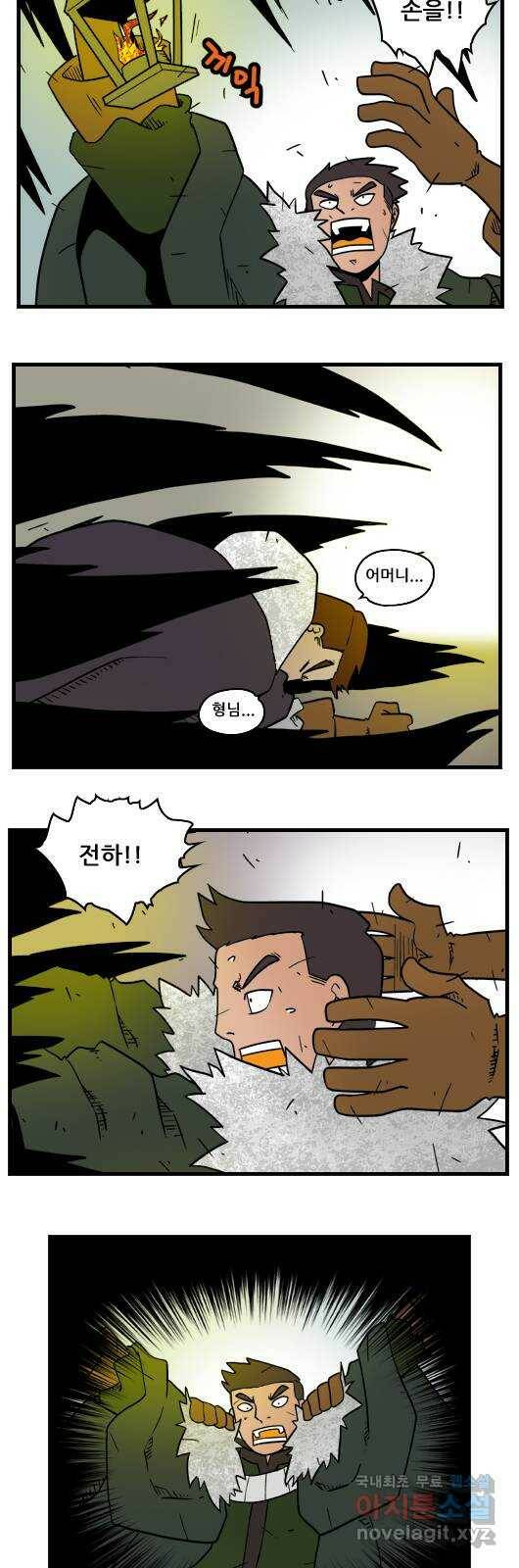 히어로메이커 꿈 10
