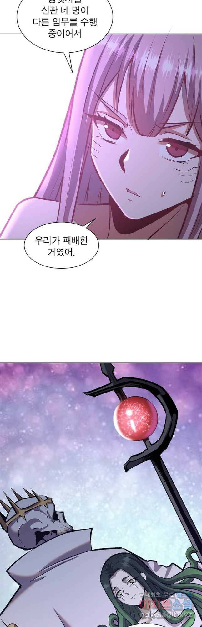 왕위 계승자 때려치겠습니다 106화 8