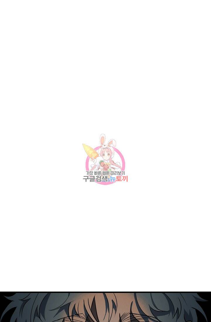 Boy meets Girl(보이미츠걸) 시즌2 5화 1