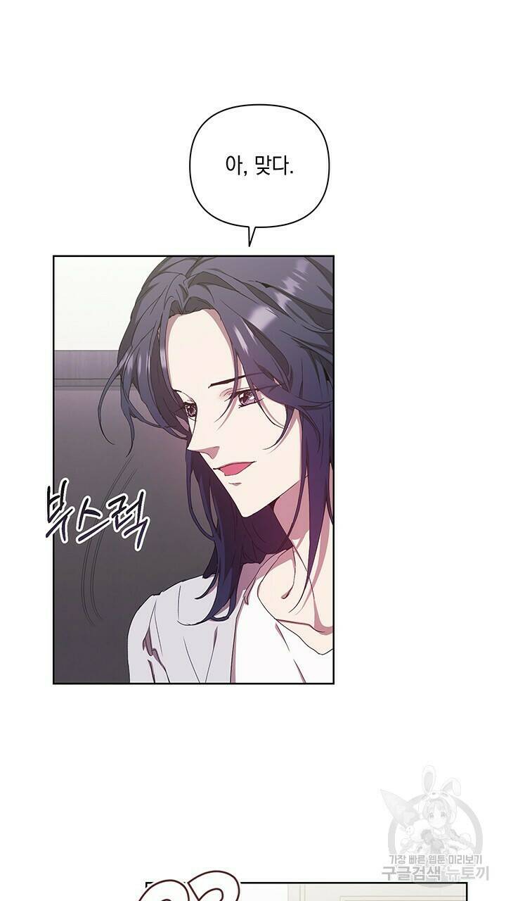 사랑이라서 28화 7