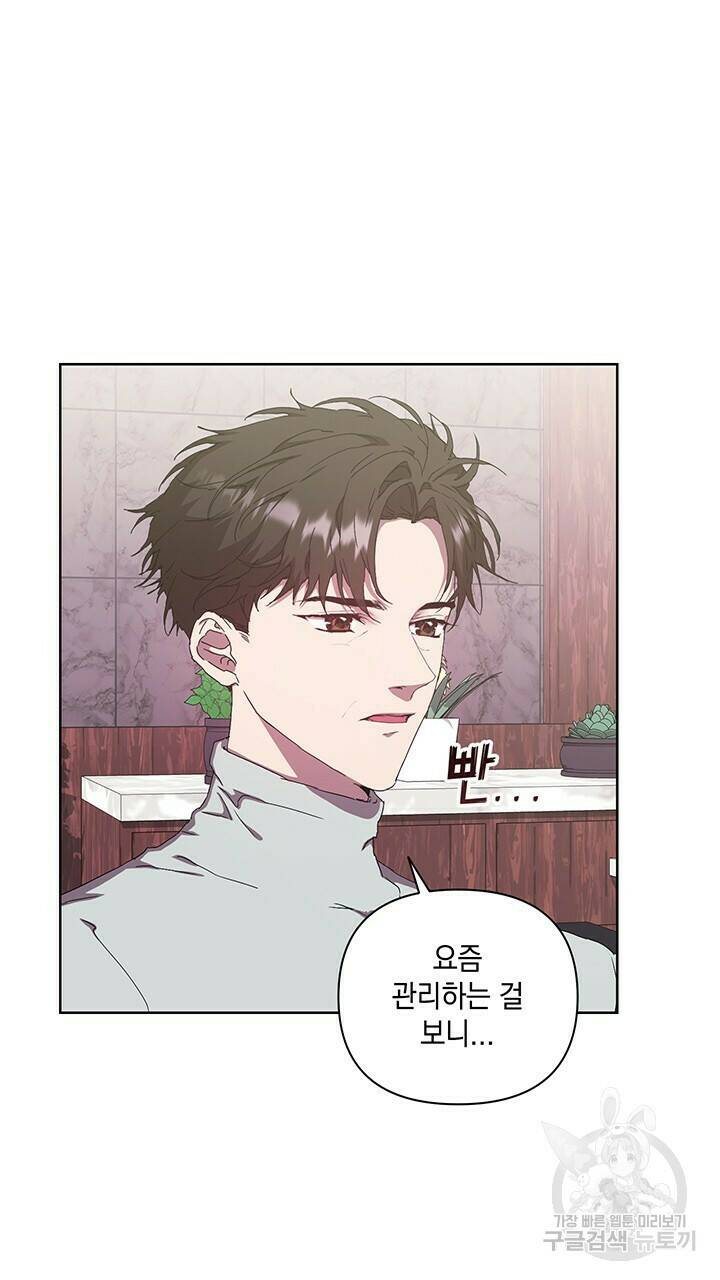사랑이라서 28화 36