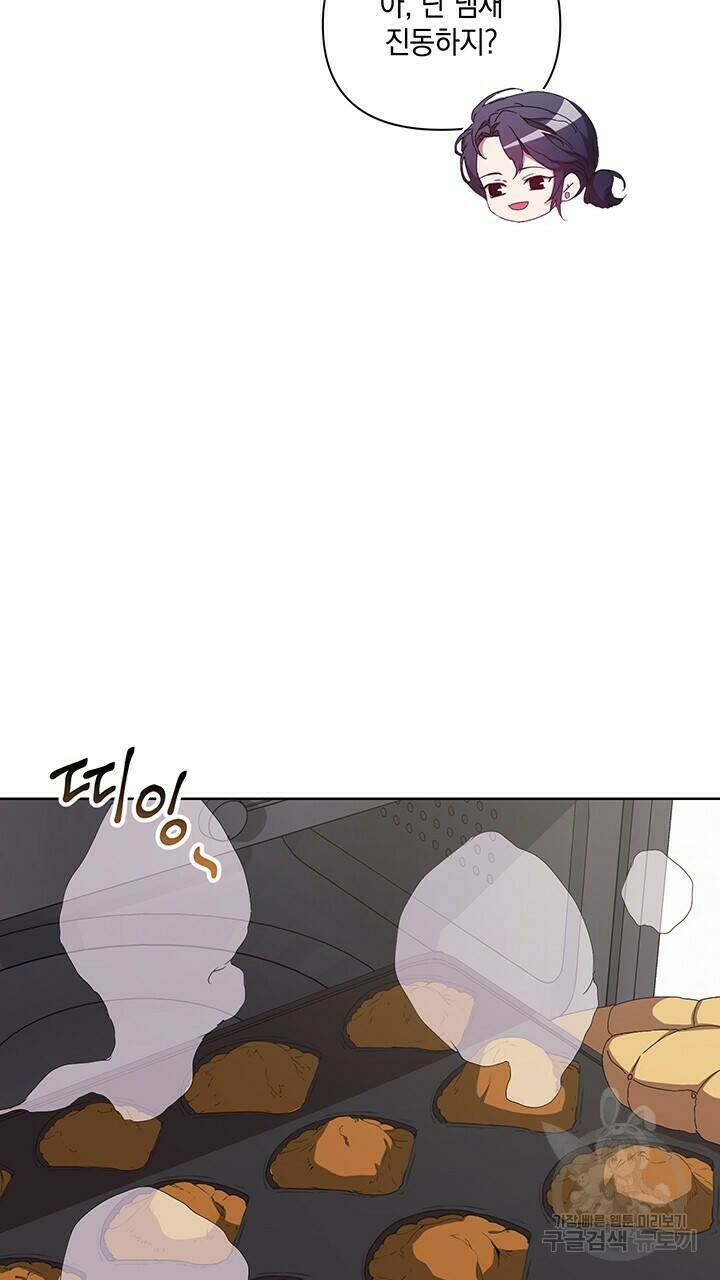 사랑이라서 28화 56