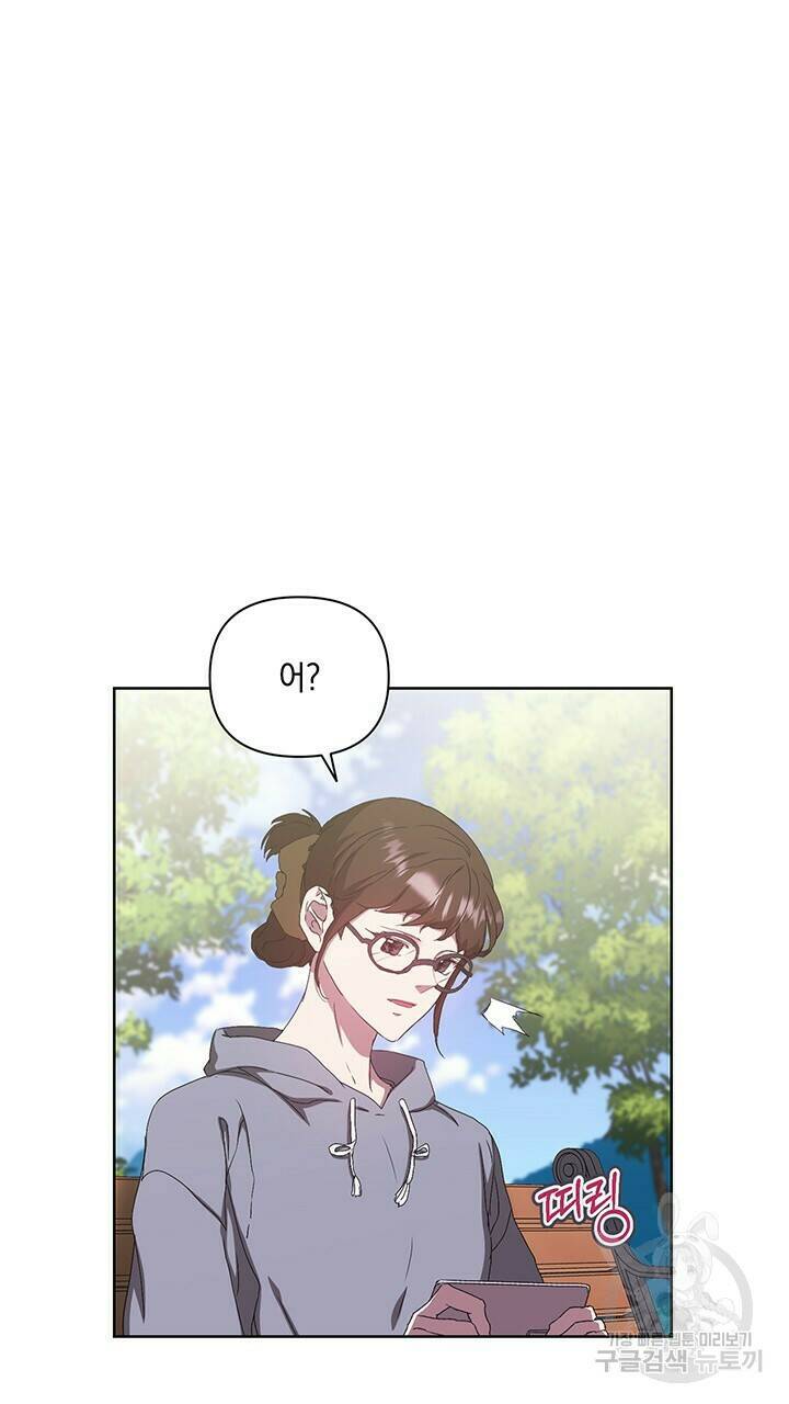 사랑이라서 28화 77