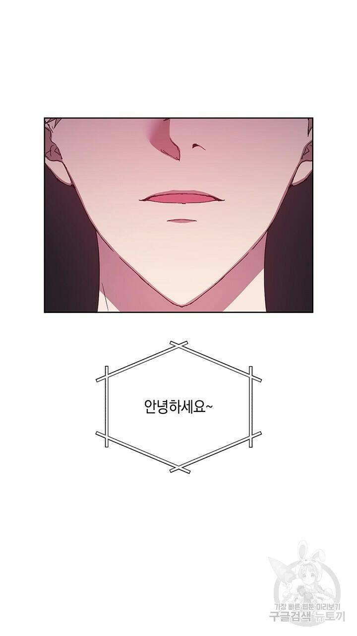 사랑이라서 28화 79