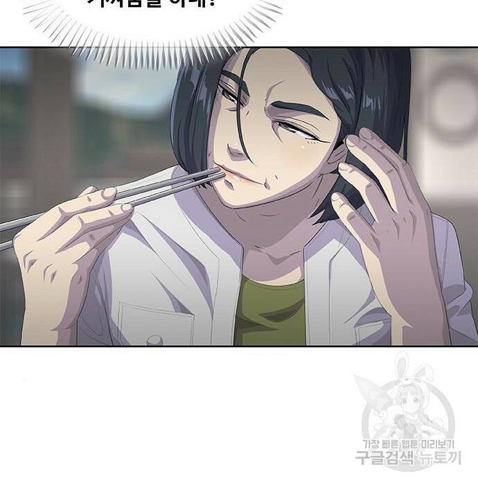 취사병 전설이 되다 193화 2
