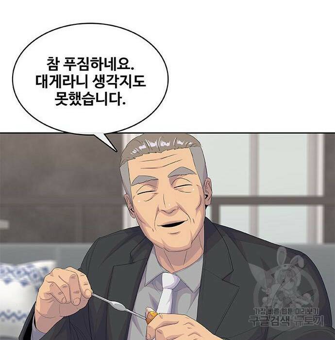 취사병 전설이 되다 193화 14