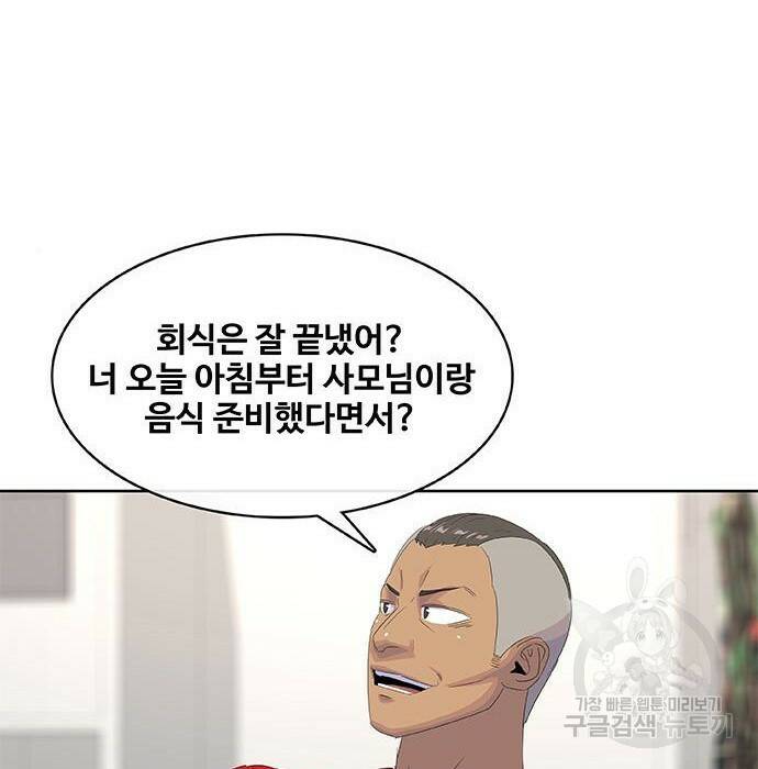 취사병 전설이 되다 193화 34