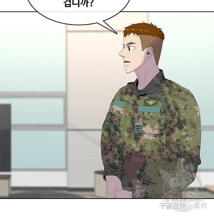 취사병 전설이 되다 193화 65