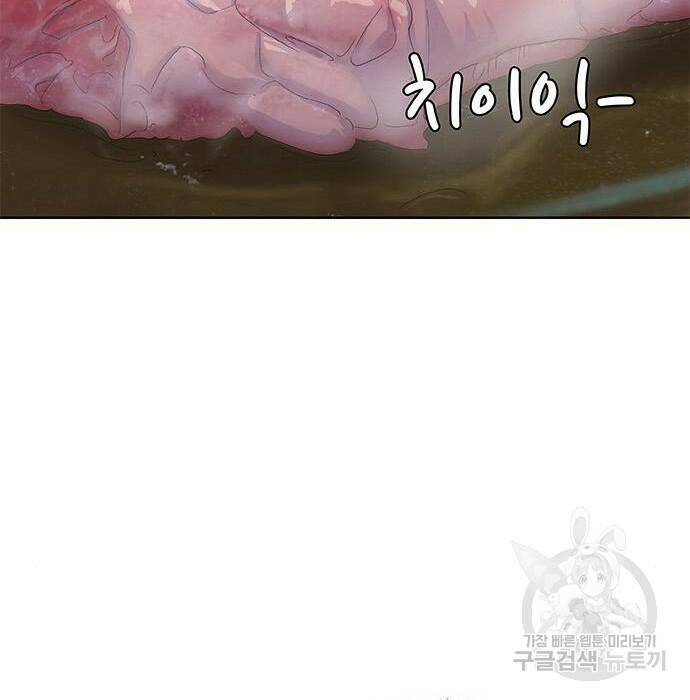 취사병 전설이 되다 193화 85