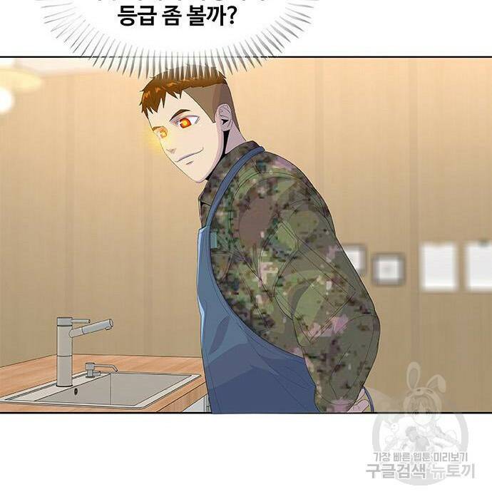 취사병 전설이 되다 193화 89