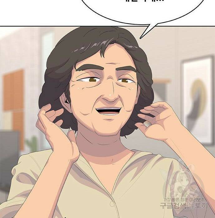 취사병 전설이 되다 193화 102