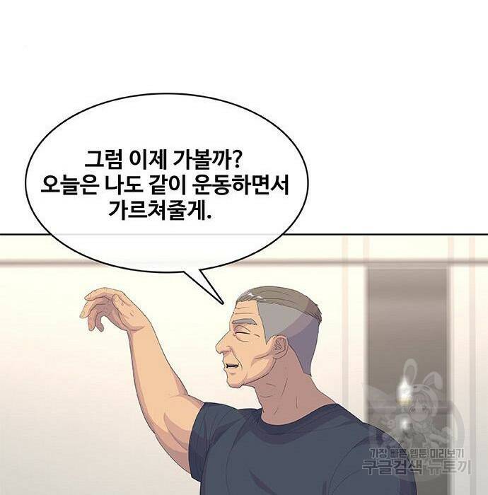 취사병 전설이 되다 193화 112