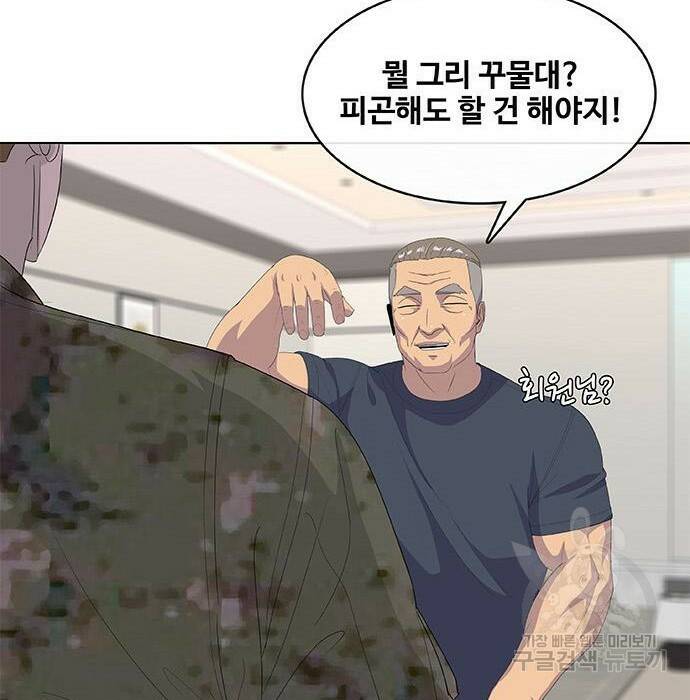 취사병 전설이 되다 193화 114