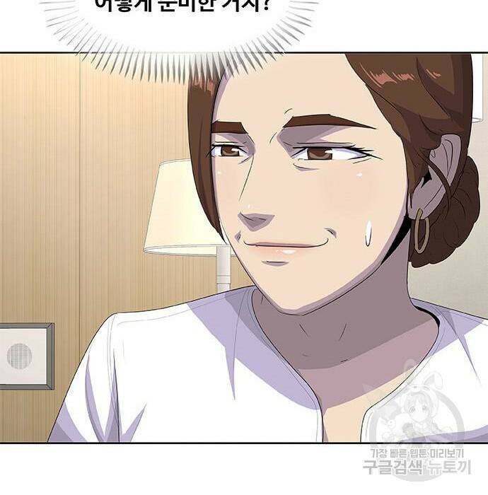 취사병 전설이 되다 193화 121