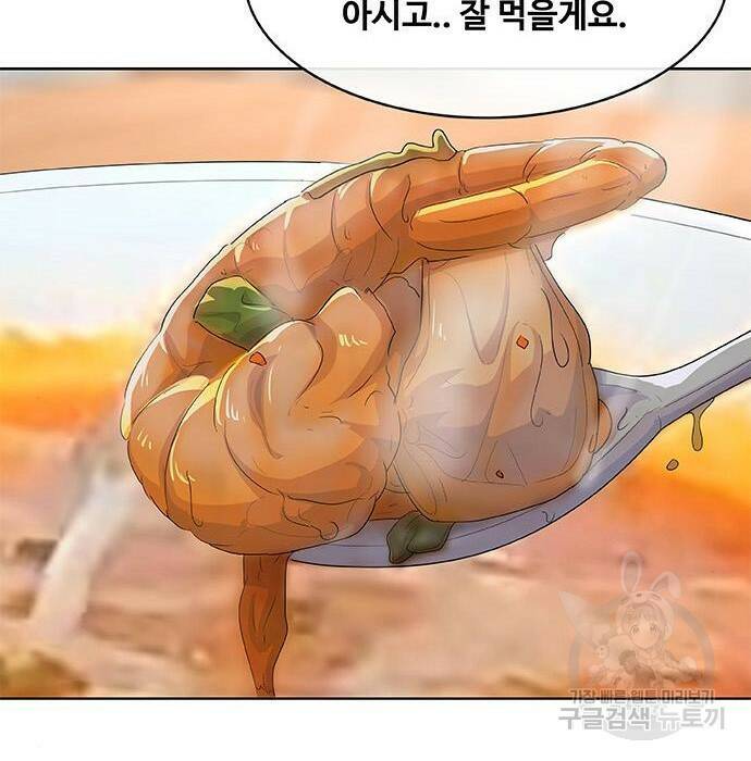취사병 전설이 되다 193화 123