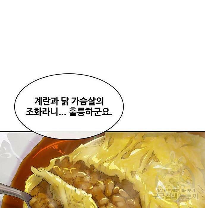 취사병 전설이 되다 193화 126