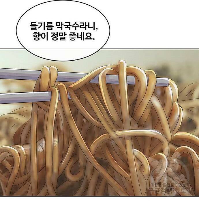취사병 전설이 되다 193화 130