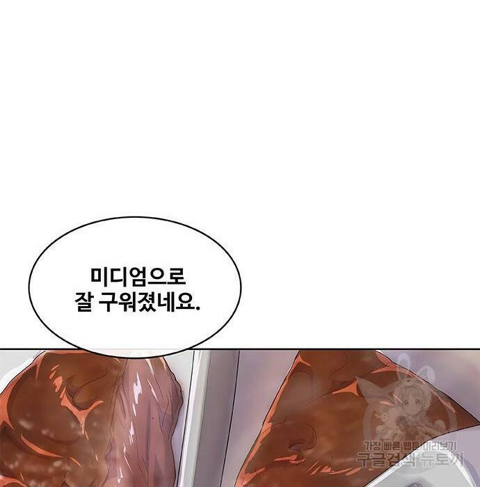 취사병 전설이 되다 193화 133