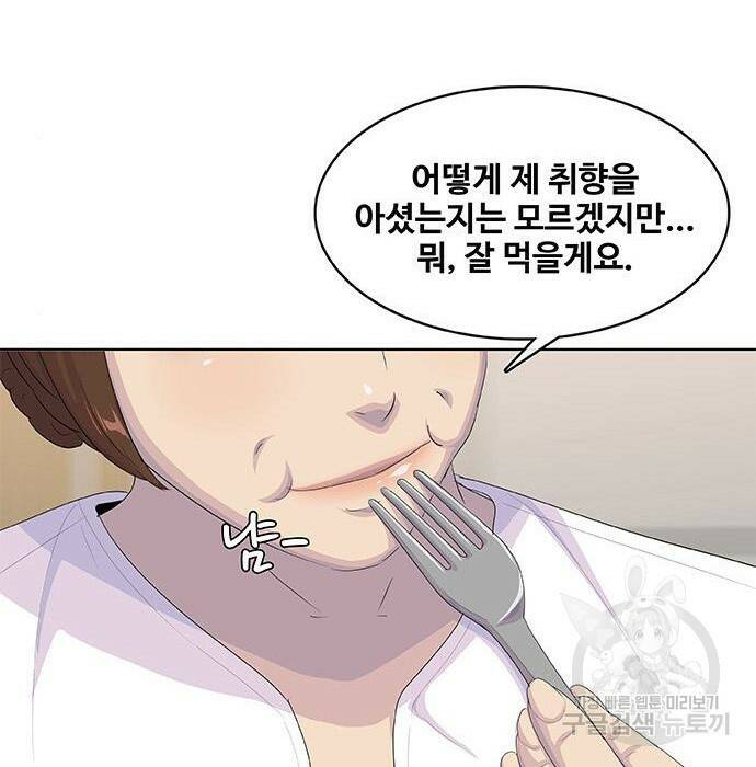 취사병 전설이 되다 193화 135