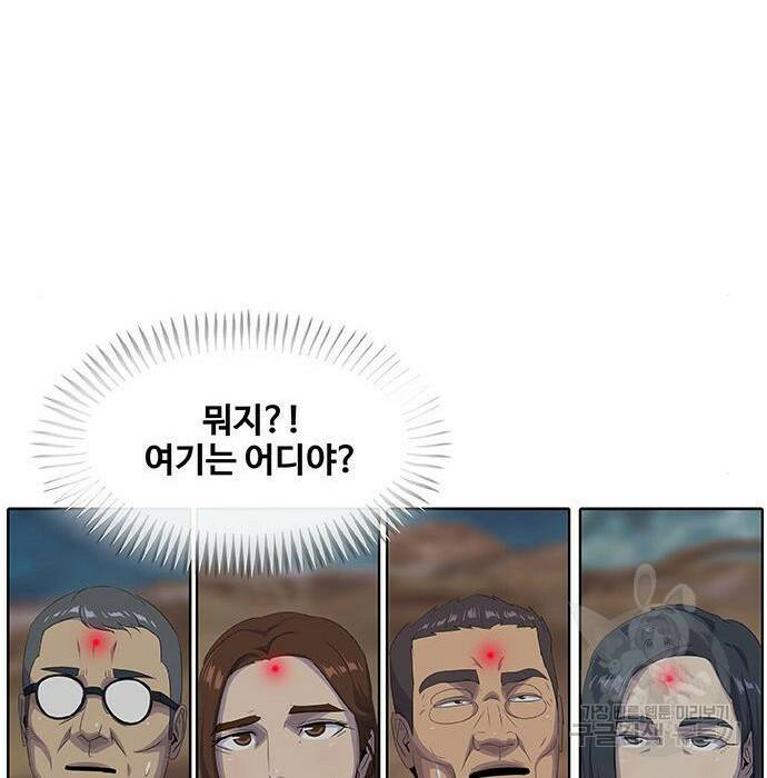 취사병 전설이 되다 193화 138