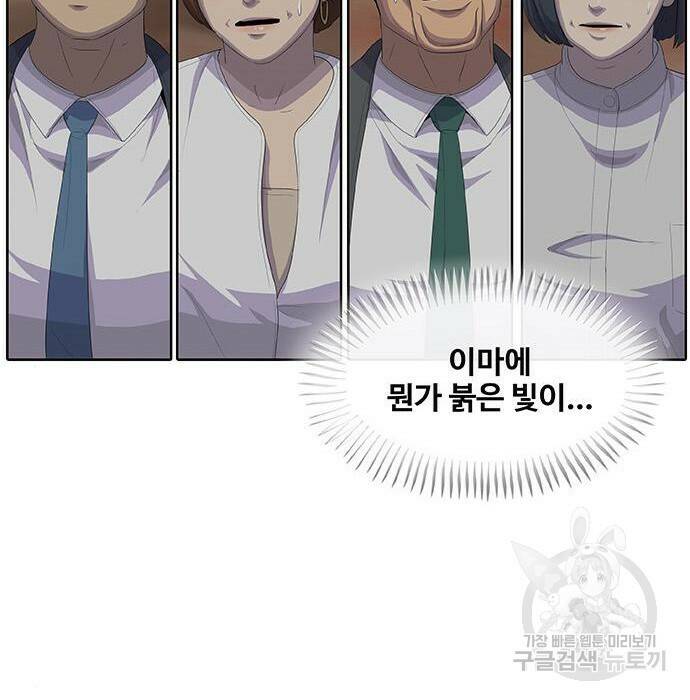 취사병 전설이 되다 193화 139