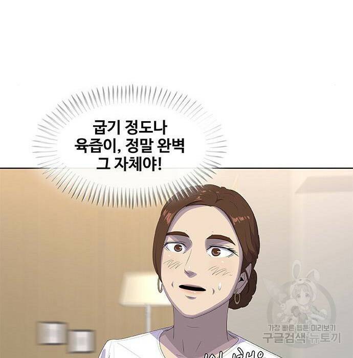 취사병 전설이 되다 193화 145