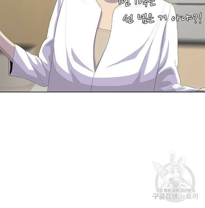 취사병 전설이 되다 193화 146