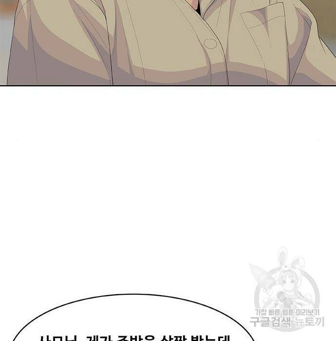 취사병 전설이 되다 193화 151