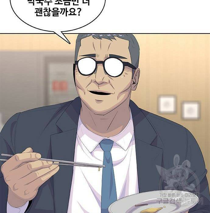 취사병 전설이 되다 193화 156