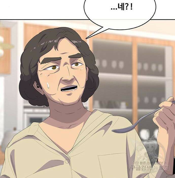 취사병 전설이 되다 193화 158