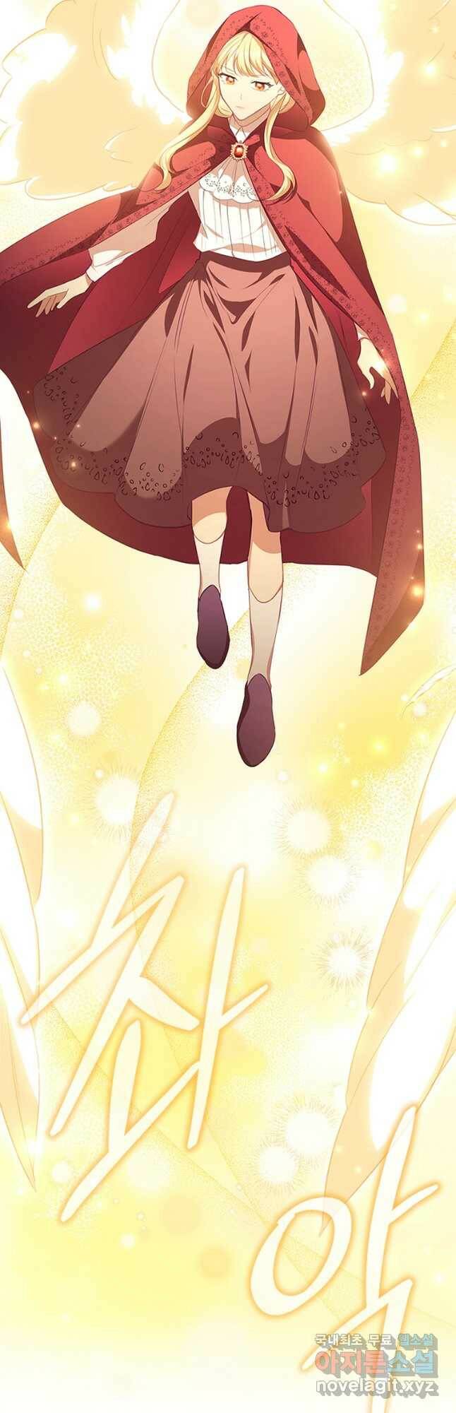 막내 황녀님 130화 5