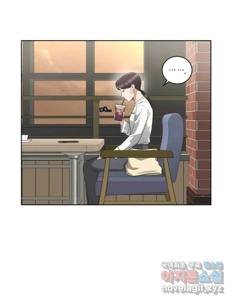 그녀의 앵무새 103화 입장정리 59