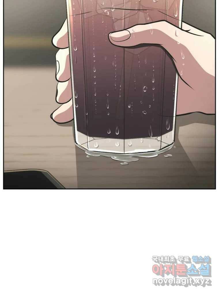 그녀의 앵무새 103화 입장정리 75