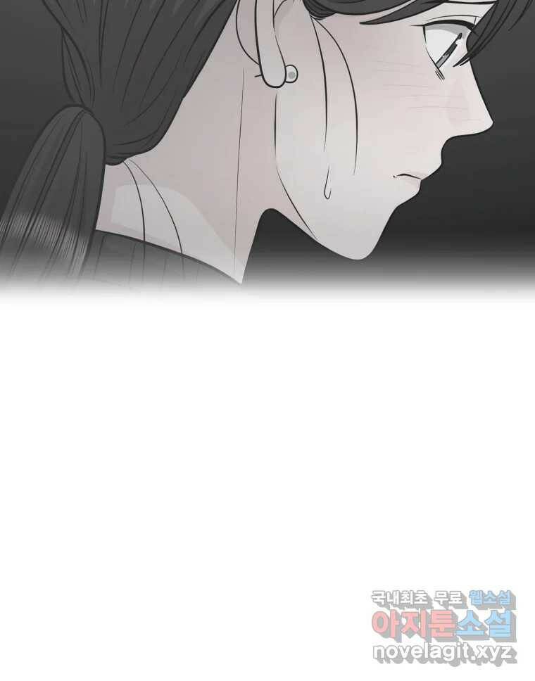 그녀의 앵무새 103화 입장정리 79