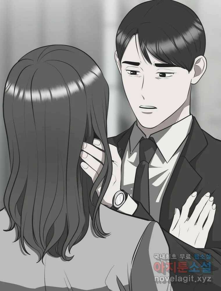그녀의 앵무새 103화 입장정리 100