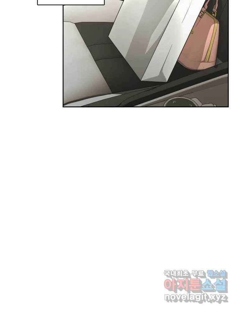 그녀의 앵무새 103화 입장정리 111