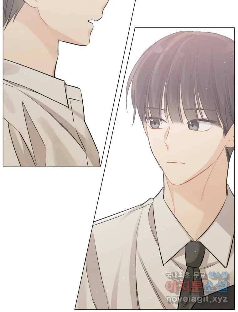 너를 만나다 111화 24