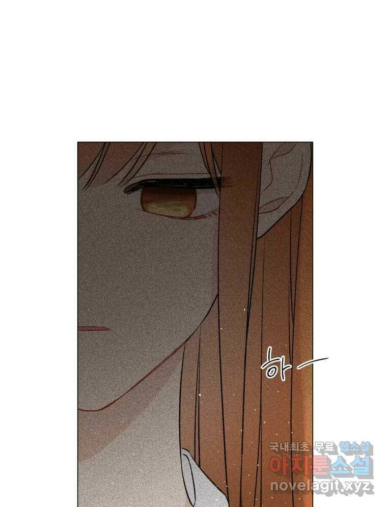 너를 만나다 111화 49