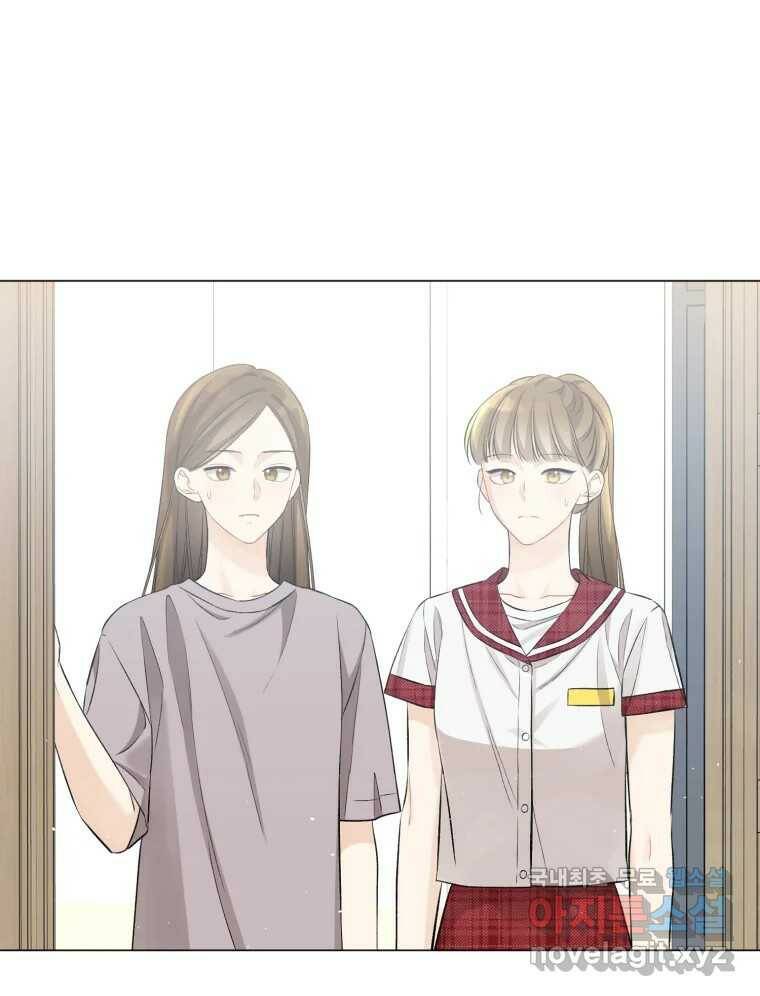 너를 만나다 111화 60