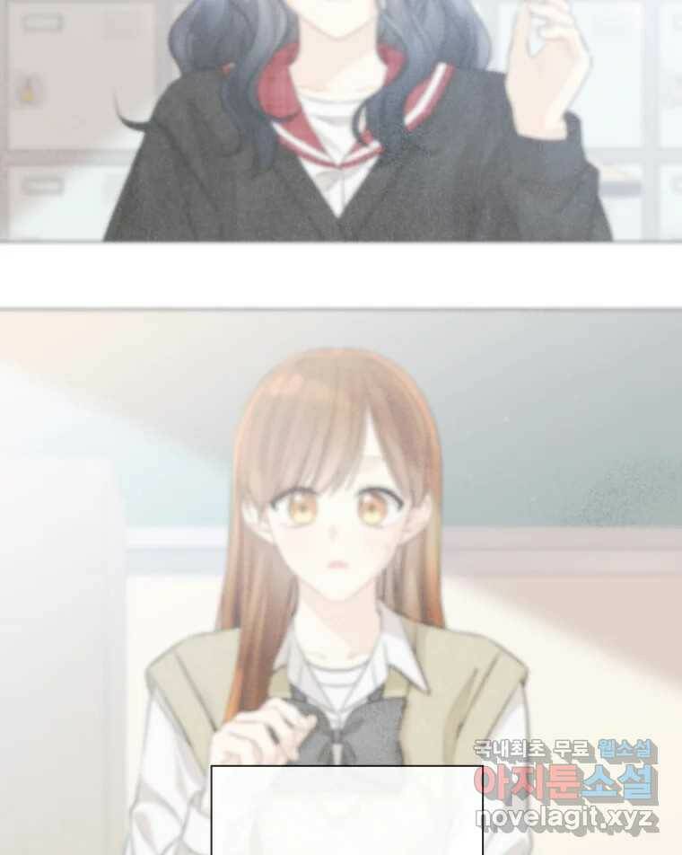 너를 만나다 111화 71
