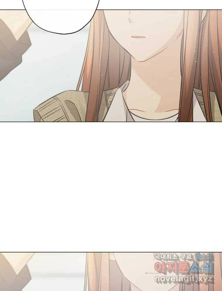 너를 만나다 111화 111