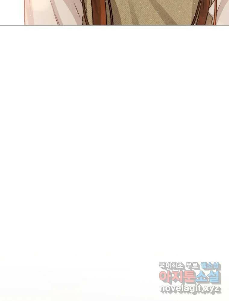 너를 만나다 111화 115