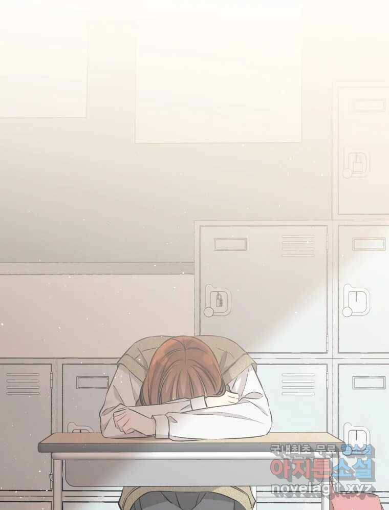 너를 만나다 111화 116