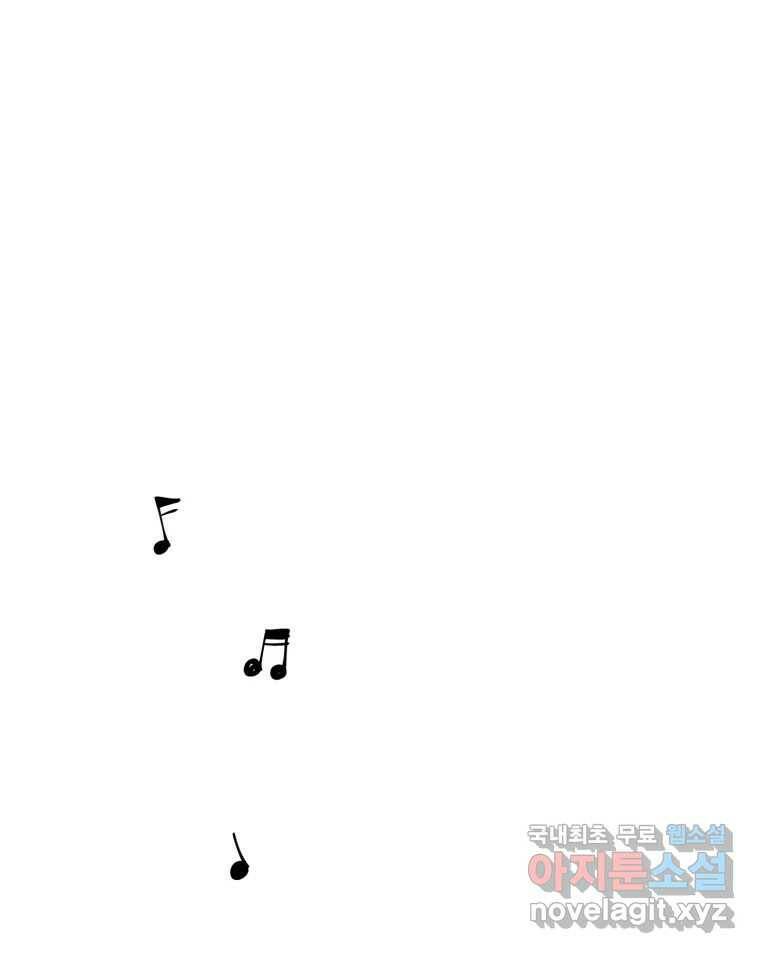 너를 만나다 111화 124