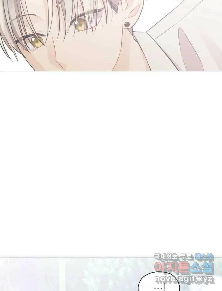 너를 만나다 111화 151