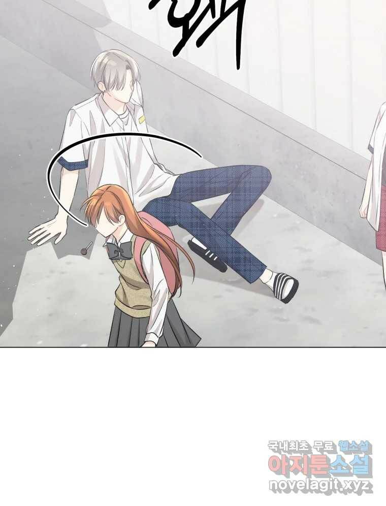 너를 만나다 111화 155