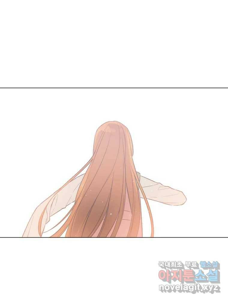 너를 만나다 111화 156