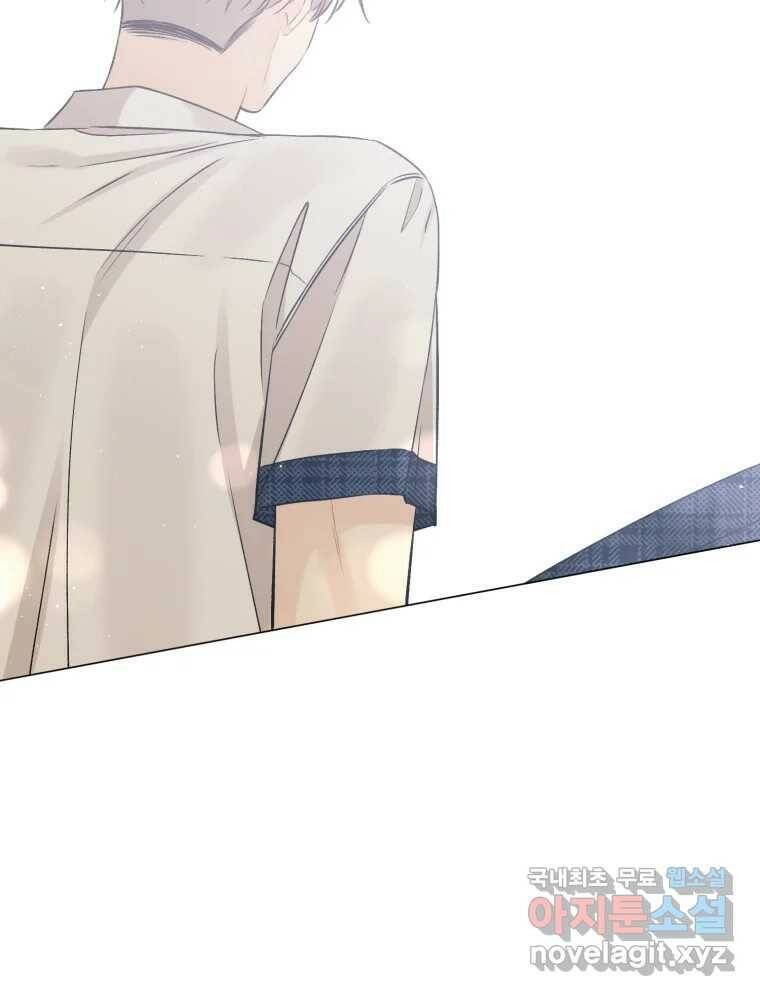 너를 만나다 111화 160